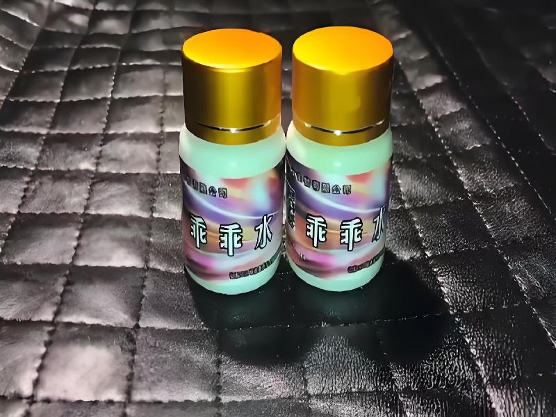 女士专用红蜘蛛7442-1Ns型号